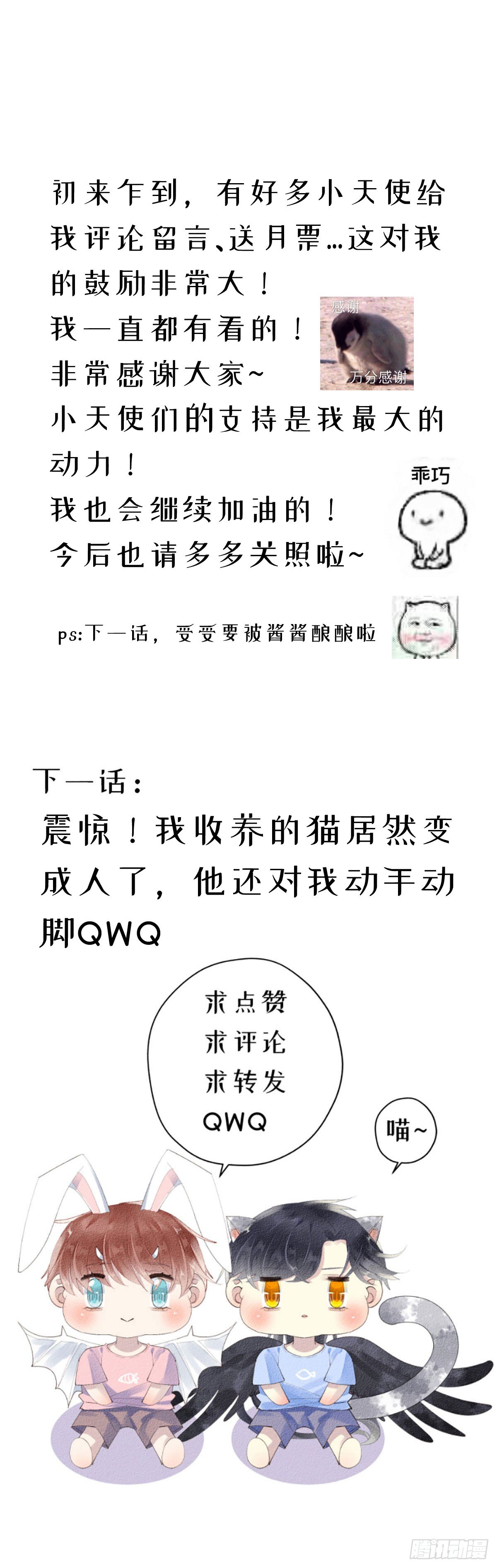 7.应激反应？8