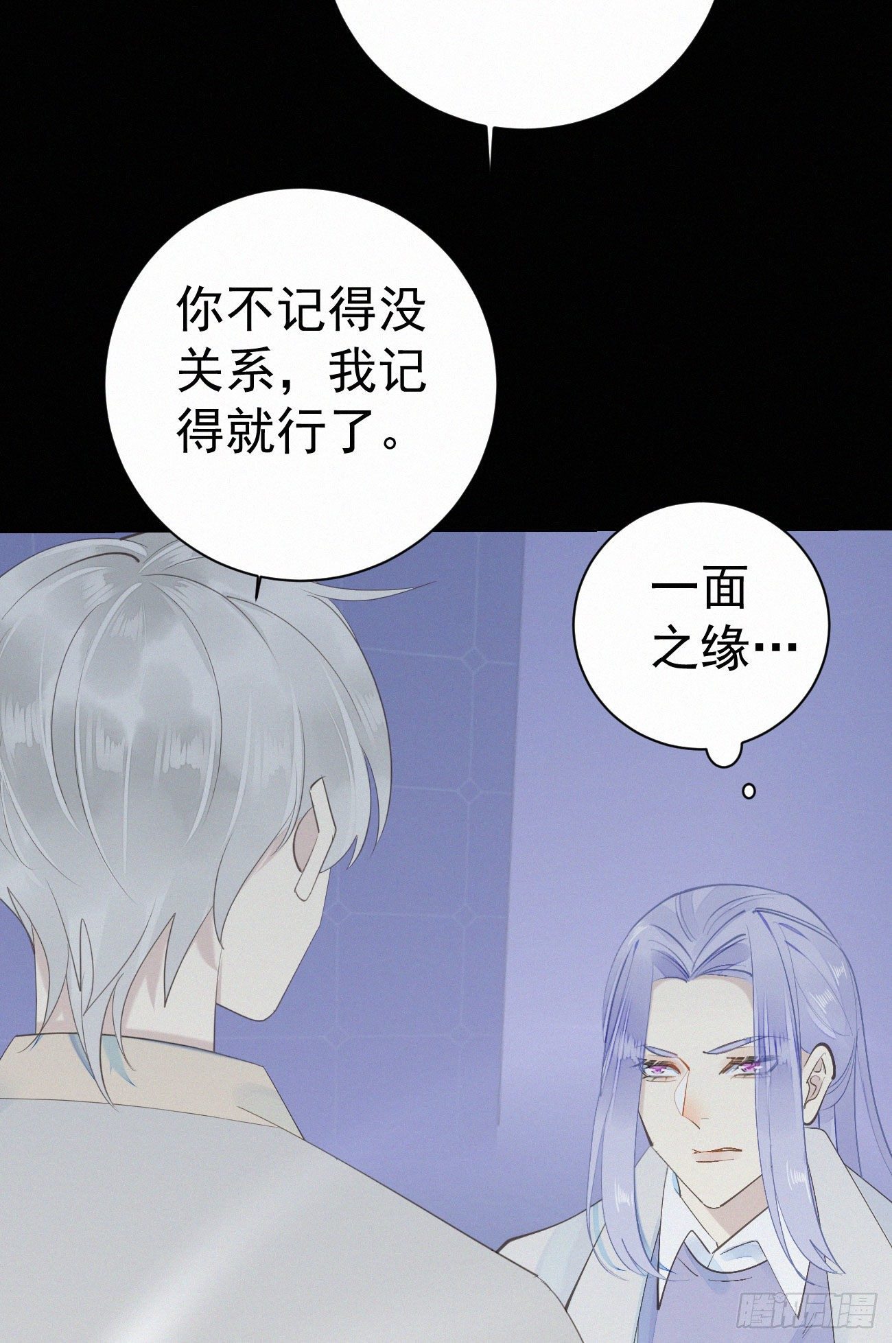 41.仇人33