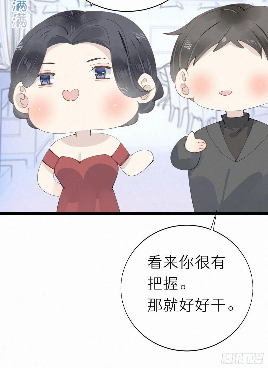 80.我才不是为了他41
