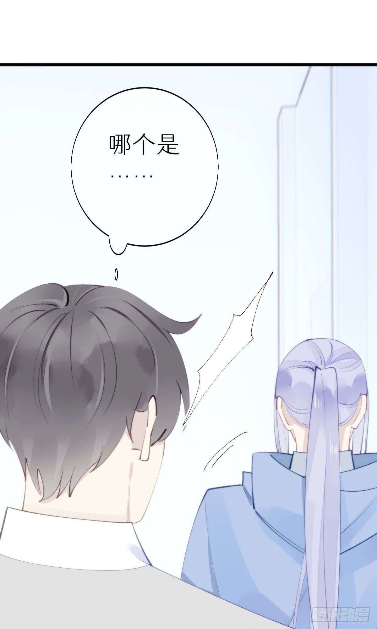 105.你全身都是我的味道7