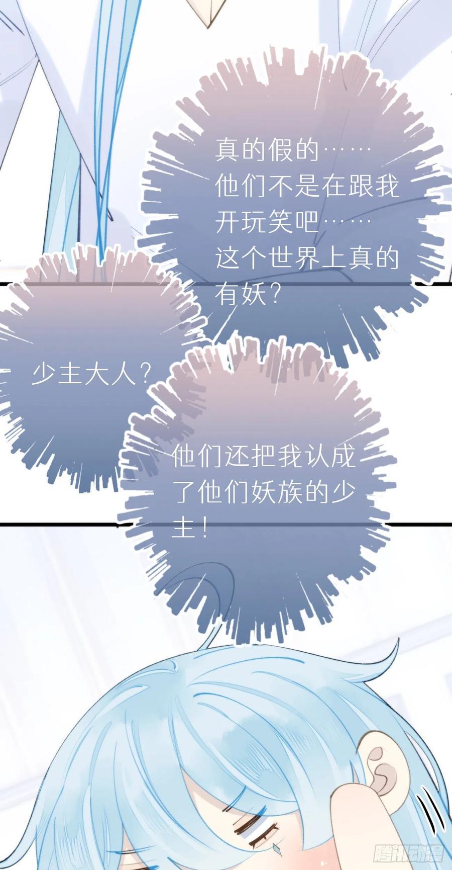 93.我绝不能让他出事11