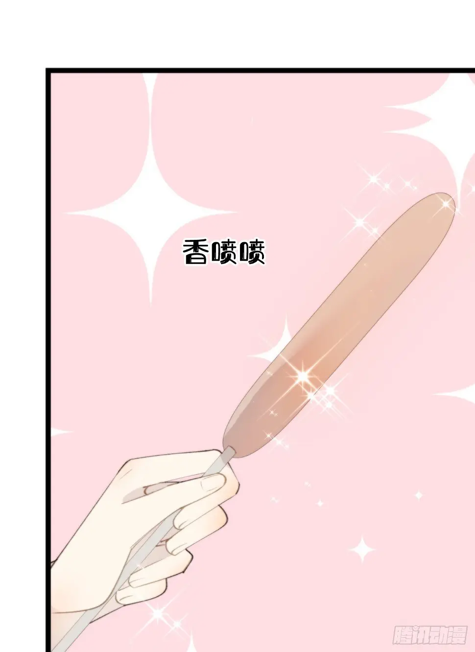 番外三.吃胖2