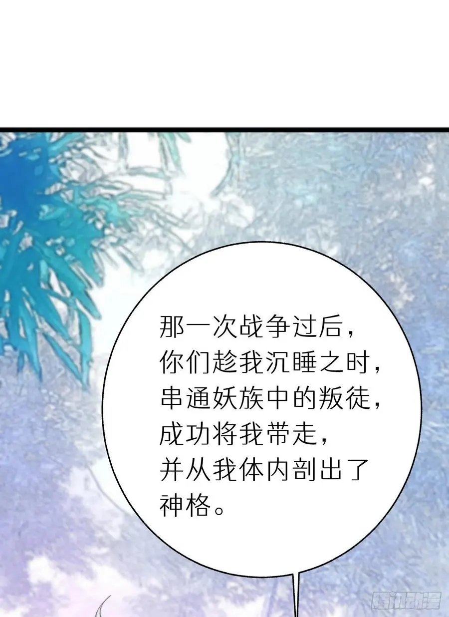 89.救救他10