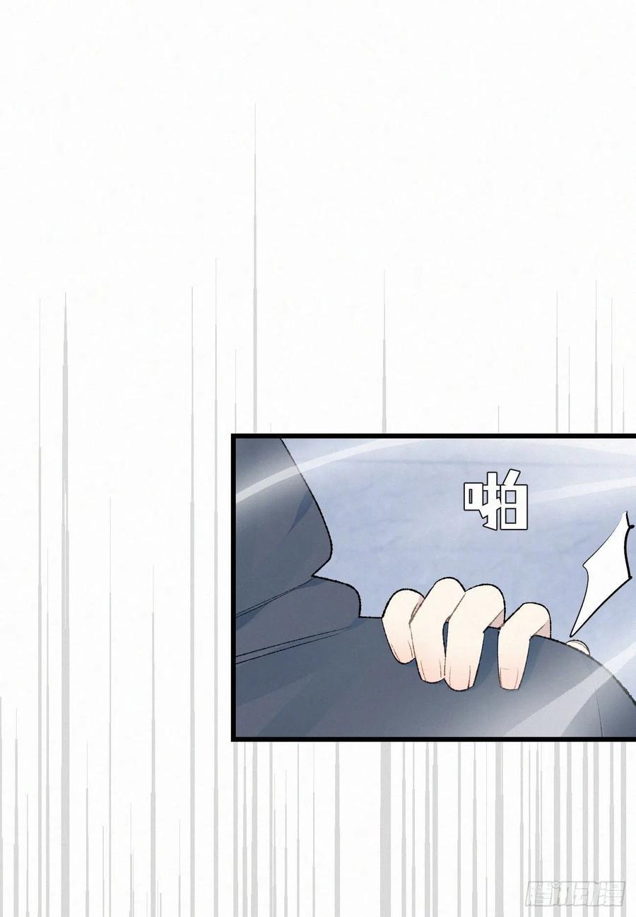70.难道当年背叛妖族的是他？40