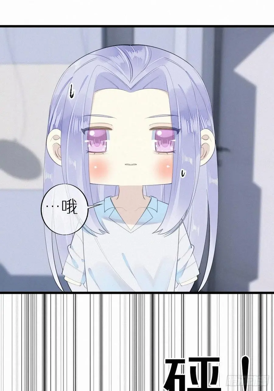 54.快把我变回去17