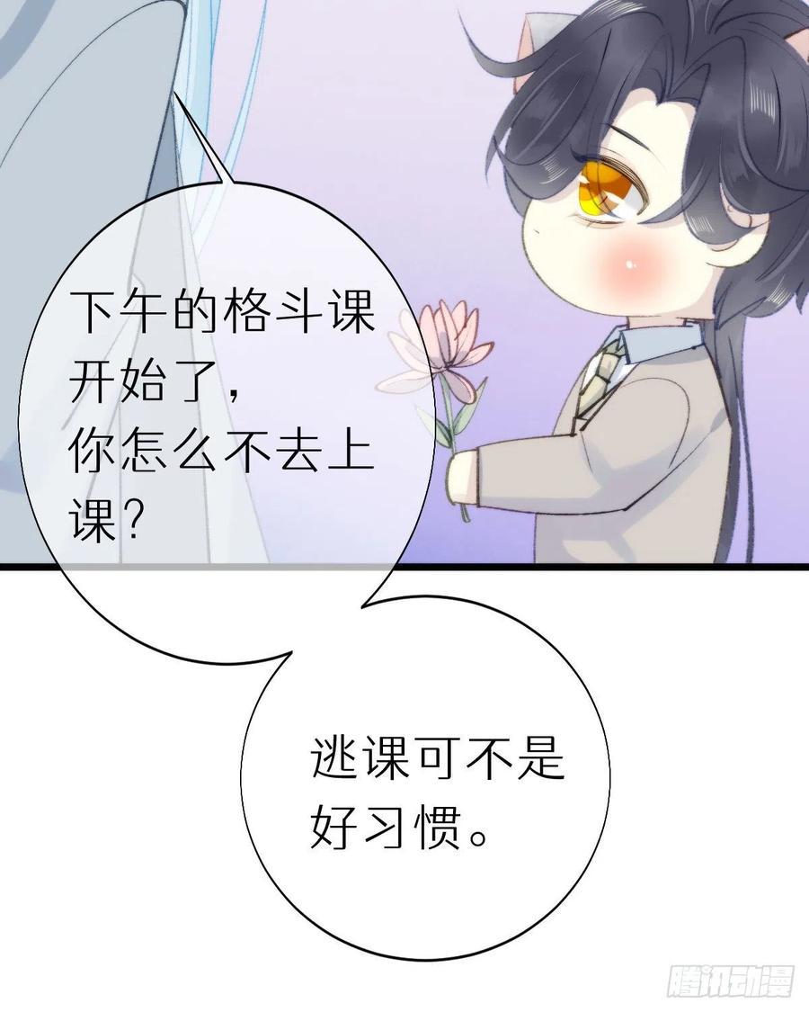 98.耳朵是能随便摸的吗！34