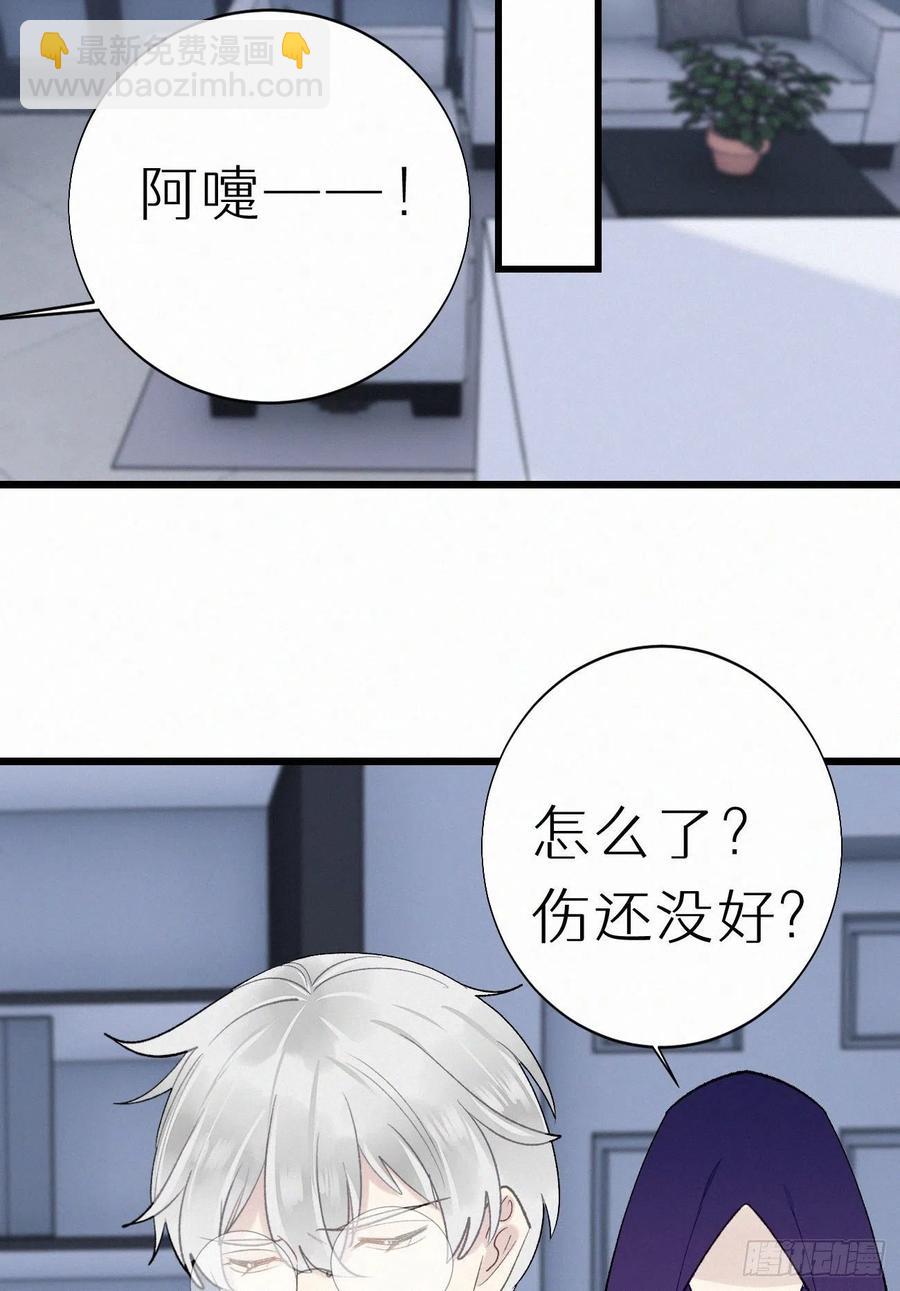 67.我要你亲手替我杀死他37