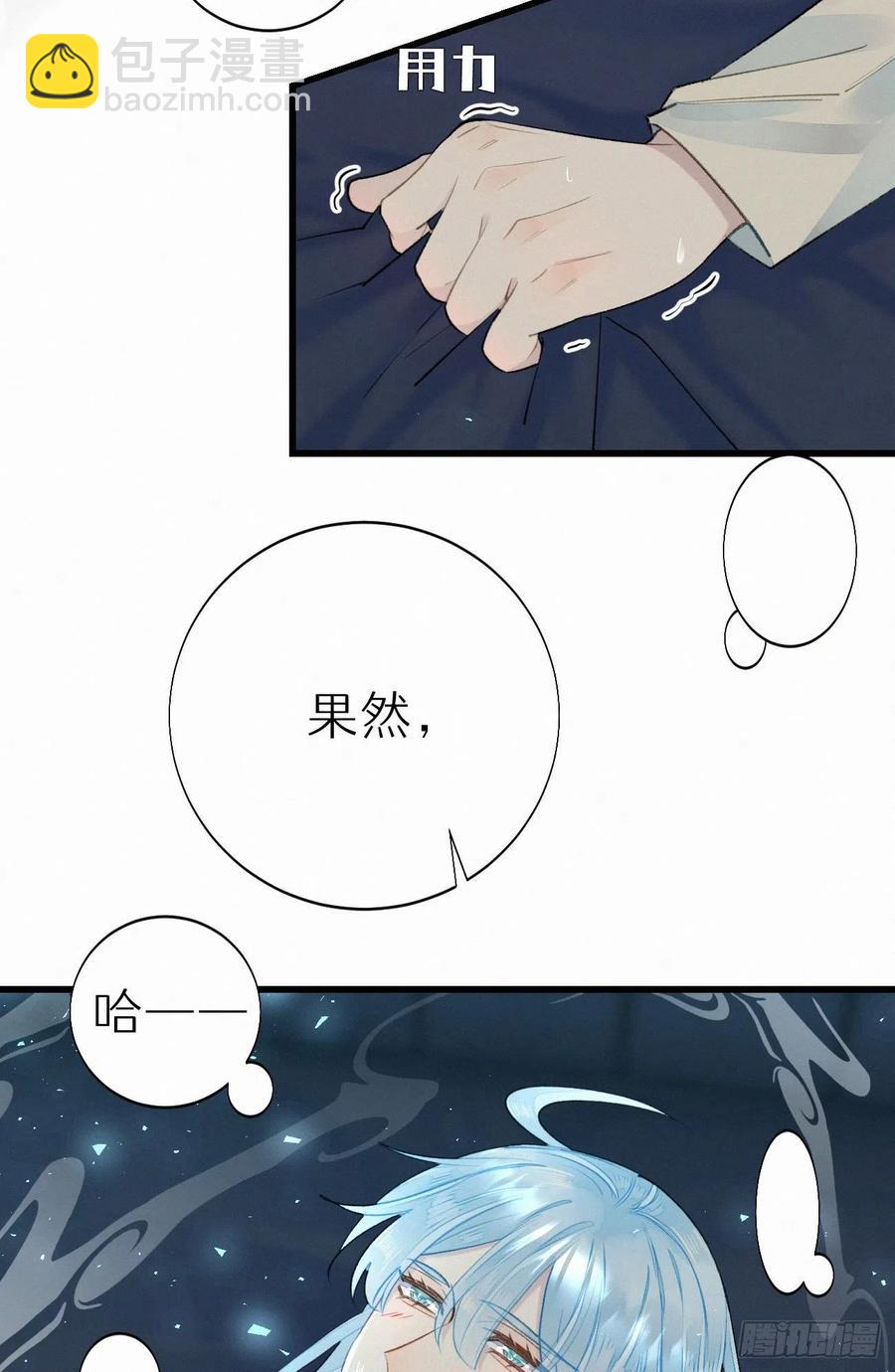 61.这里一定没有其他人碰过20