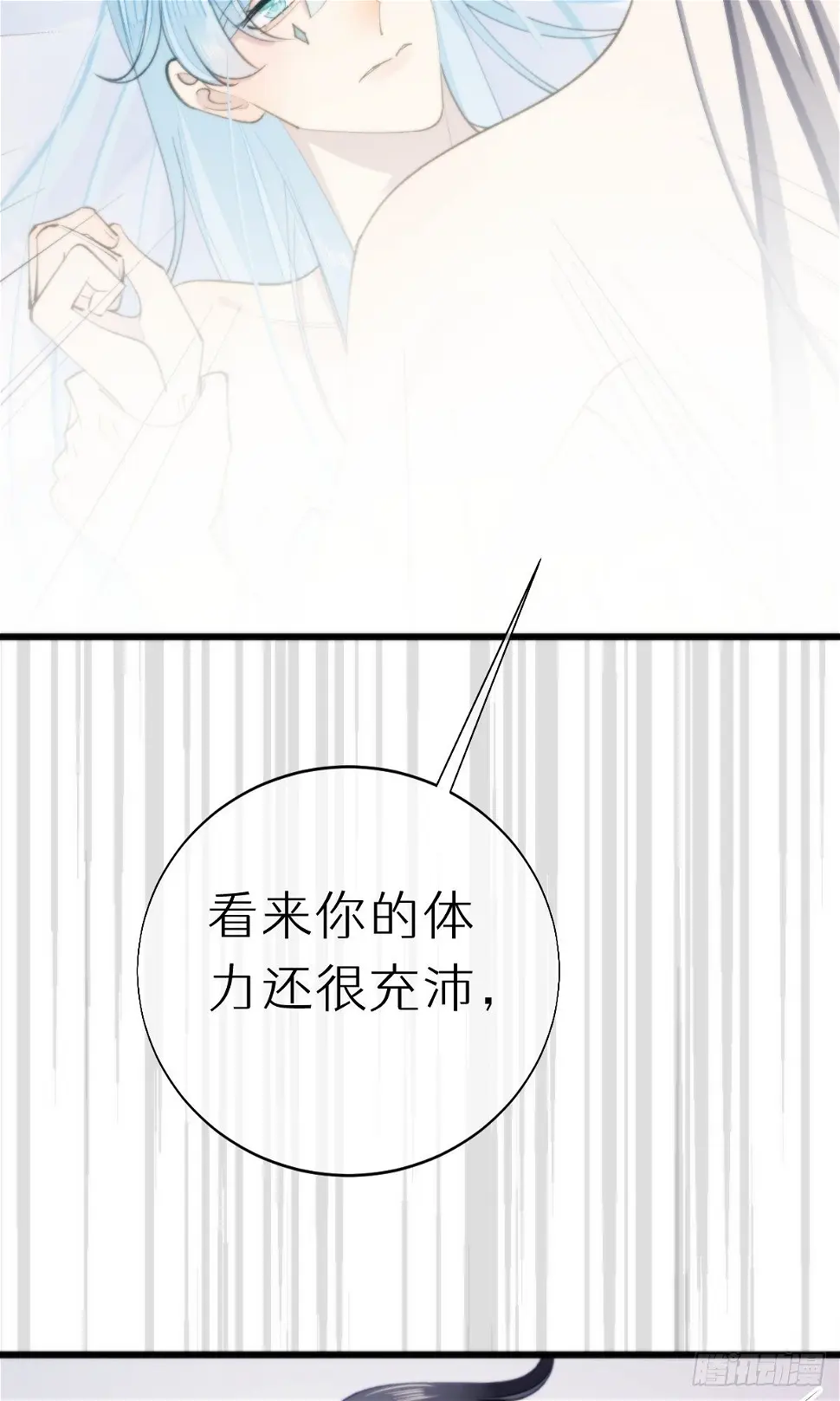 104.截杀失败3