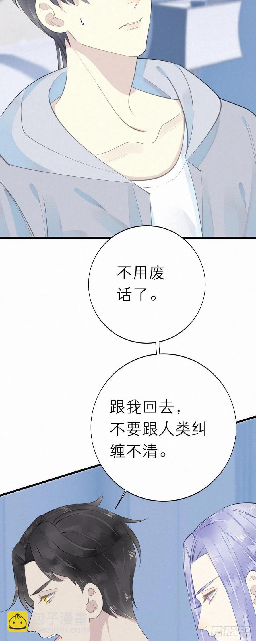 55.争吵3