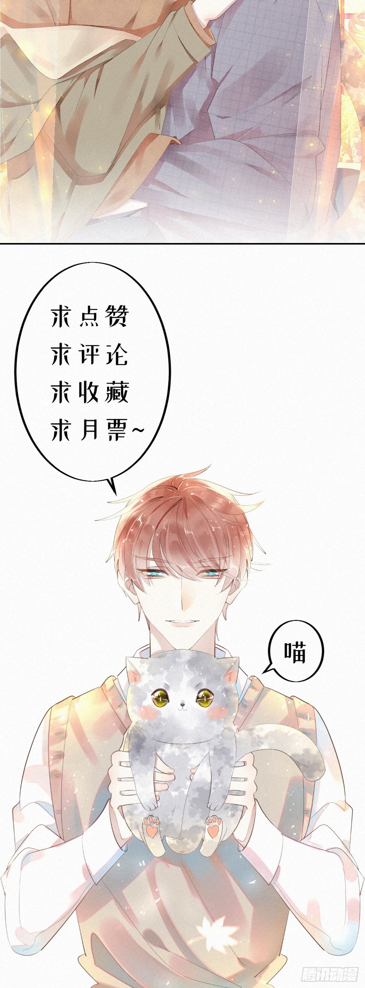 21.开怪了！32