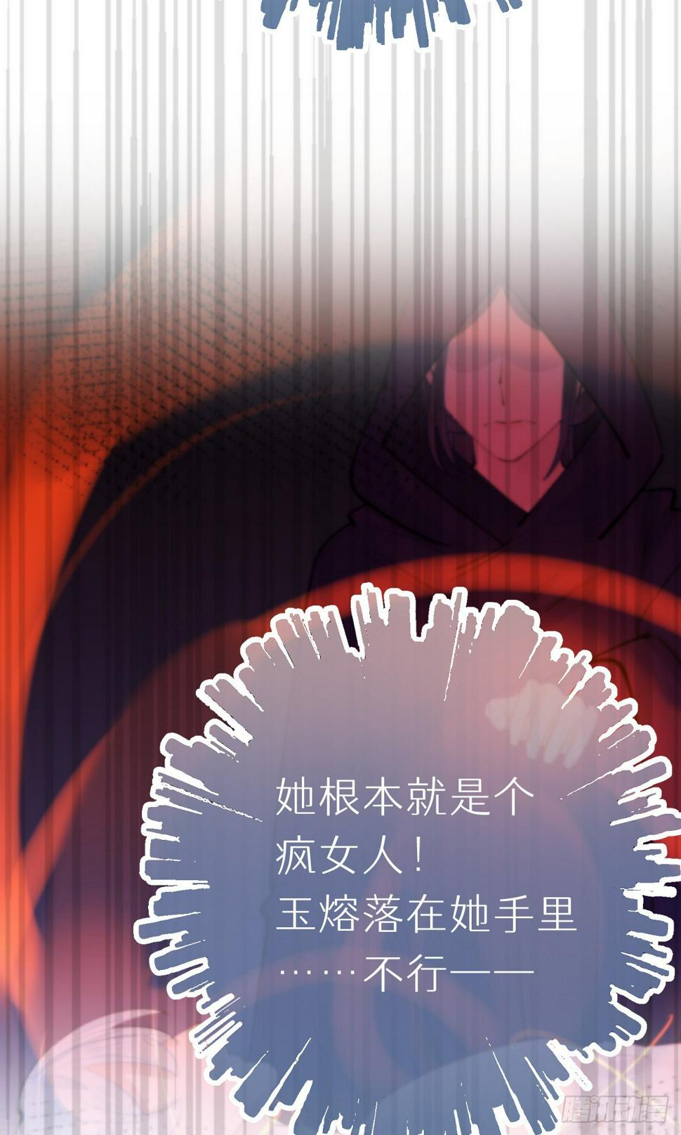 104.截杀失败43