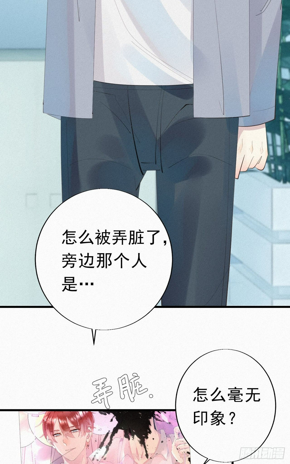 29.要将诺诺从我身边夺走吗3