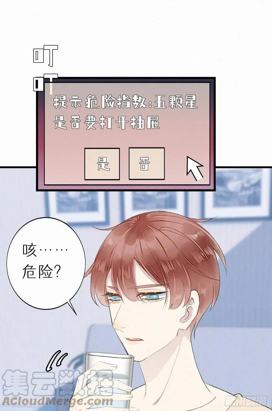 63.人类真是胆小又脆弱3