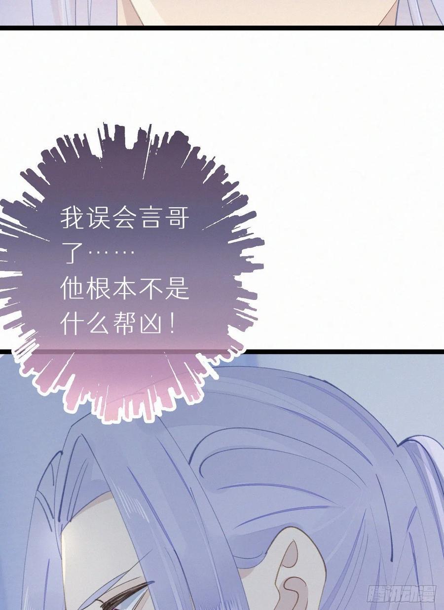 80.我才不是为了他14