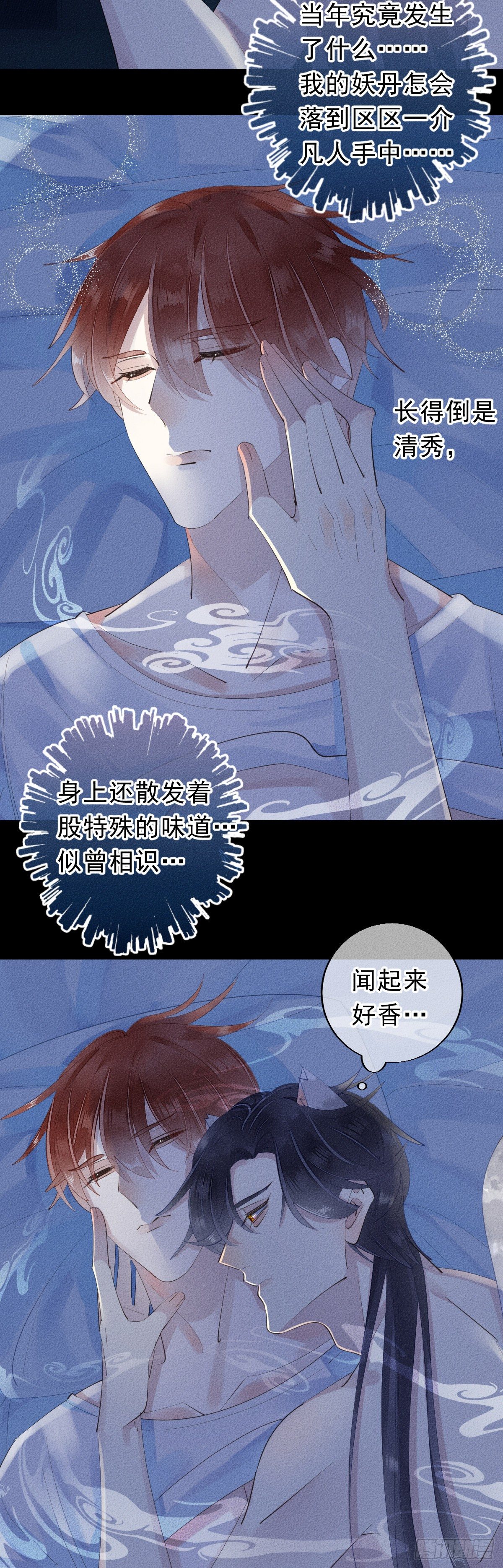 9.呲溜3