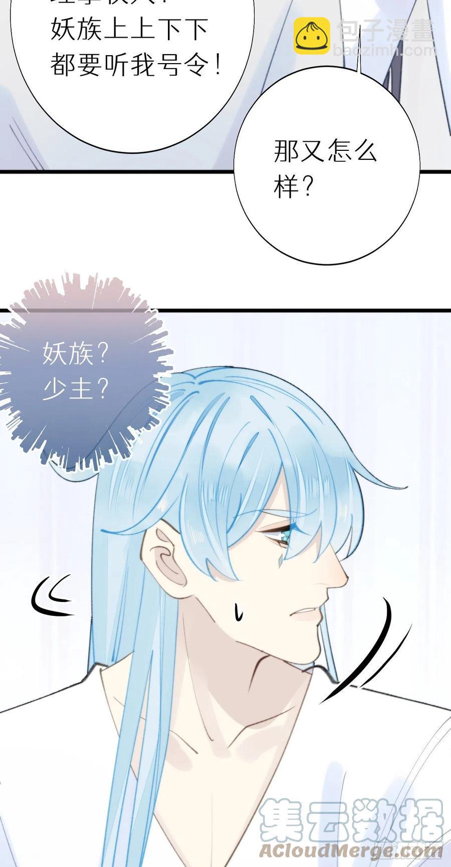 93.我绝不能让他出事10