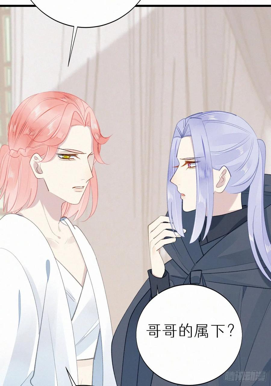 71.言哥说过，他会帮我……7