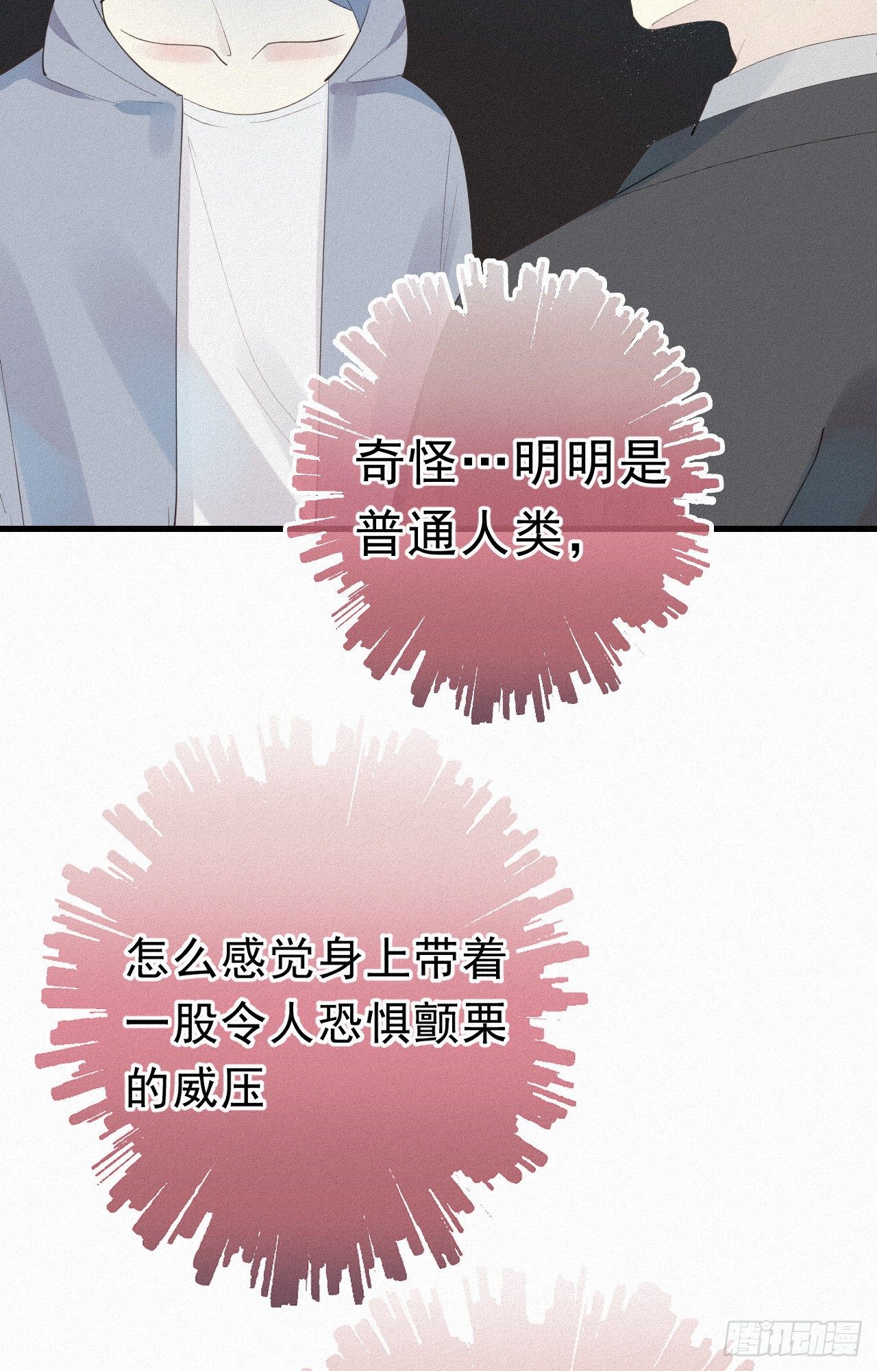 29.要将诺诺从我身边夺走吗17