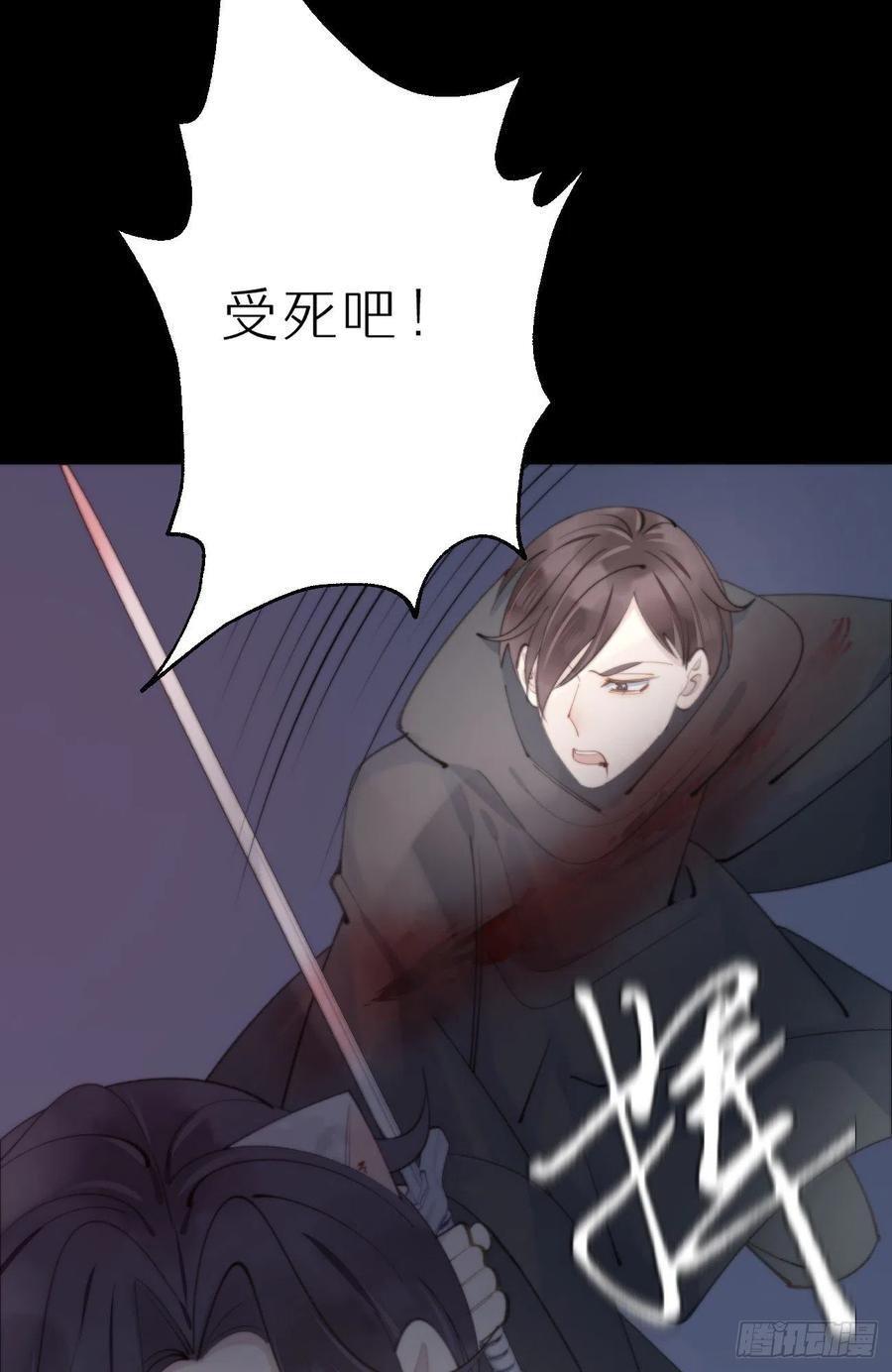 85.有我在你别想伤害他们!38