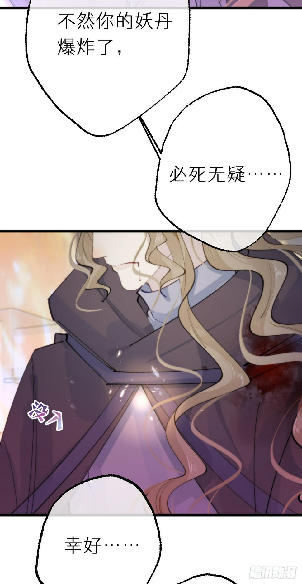 109.夺取32