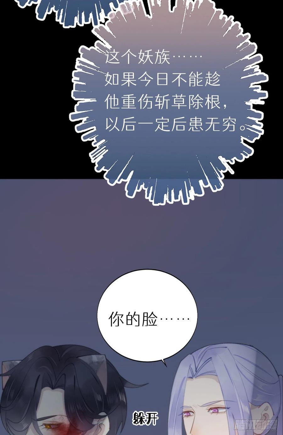 85.有我在你别想伤害他们!20