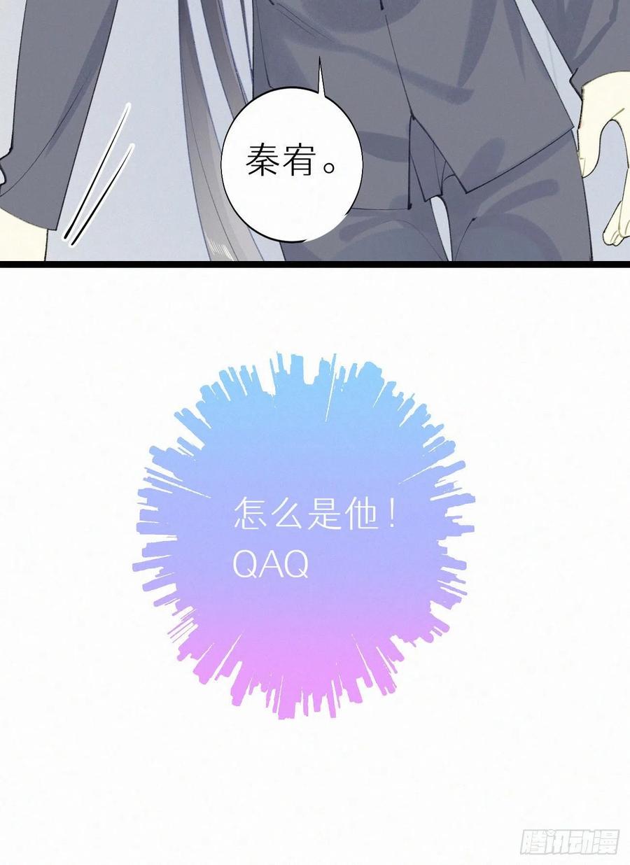 75.是时候安排绝育了56