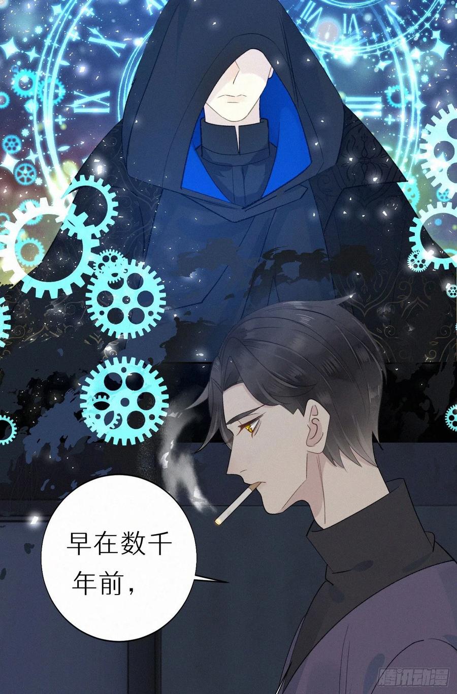 60.受神明宠爱之人10