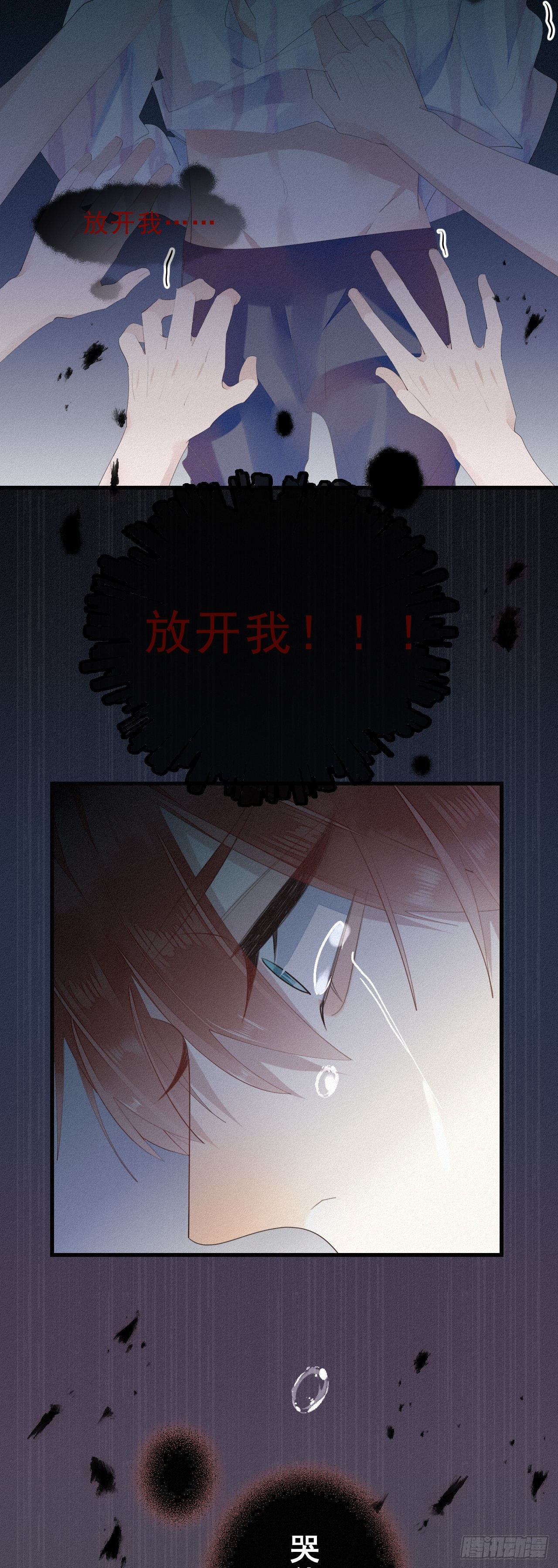 15.过去的阴影20