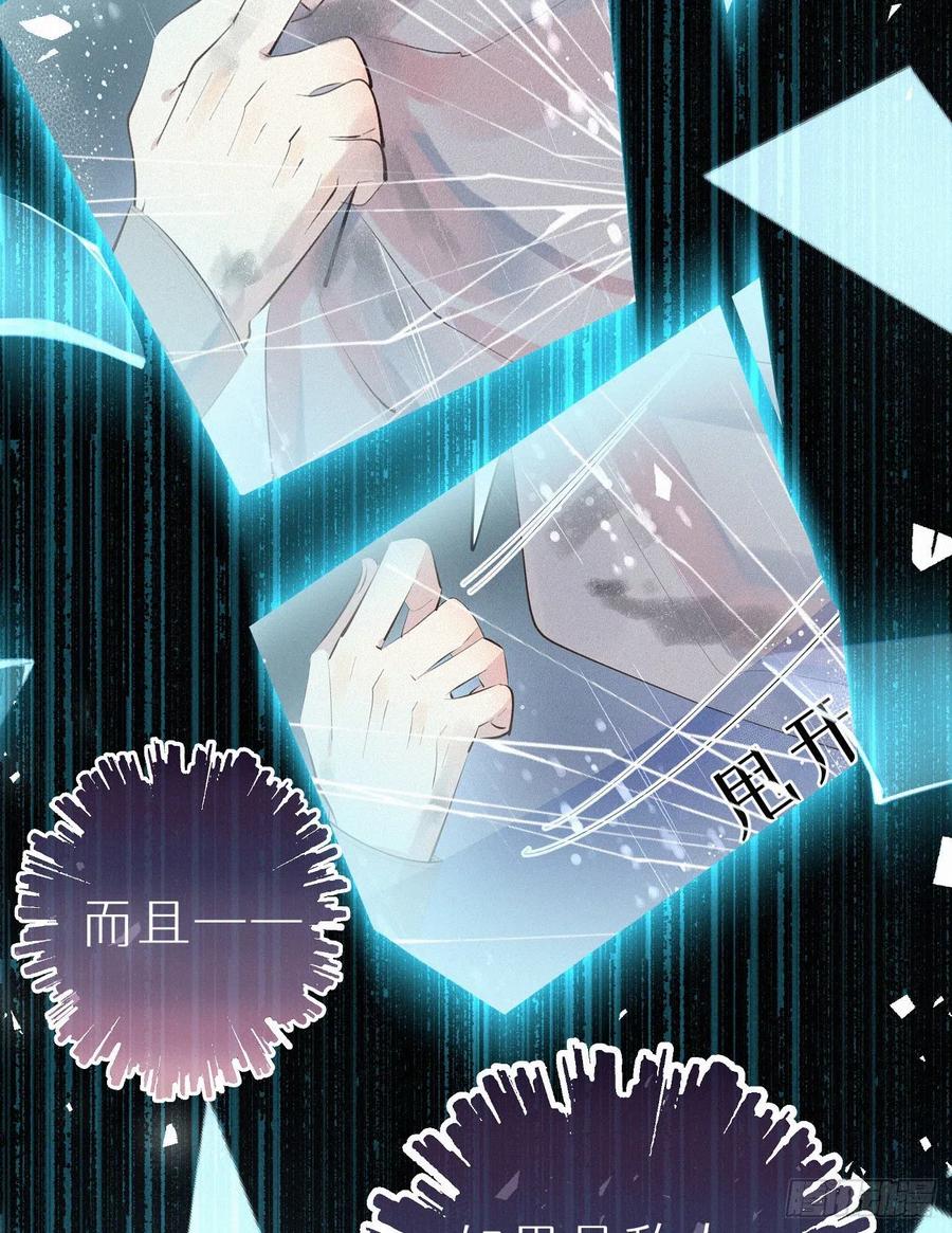 59.疑虑34