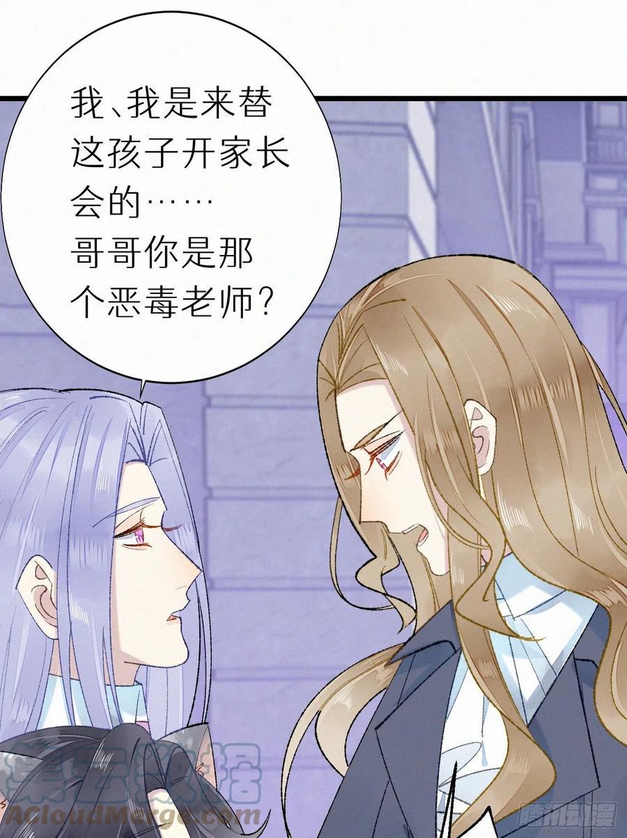 68.无父无母 哥哥横死48