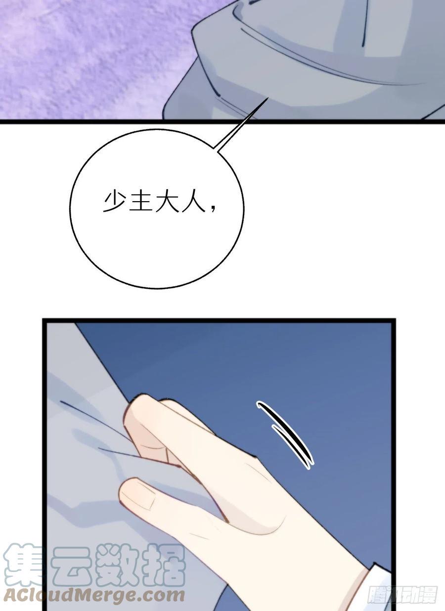 89.救救他42