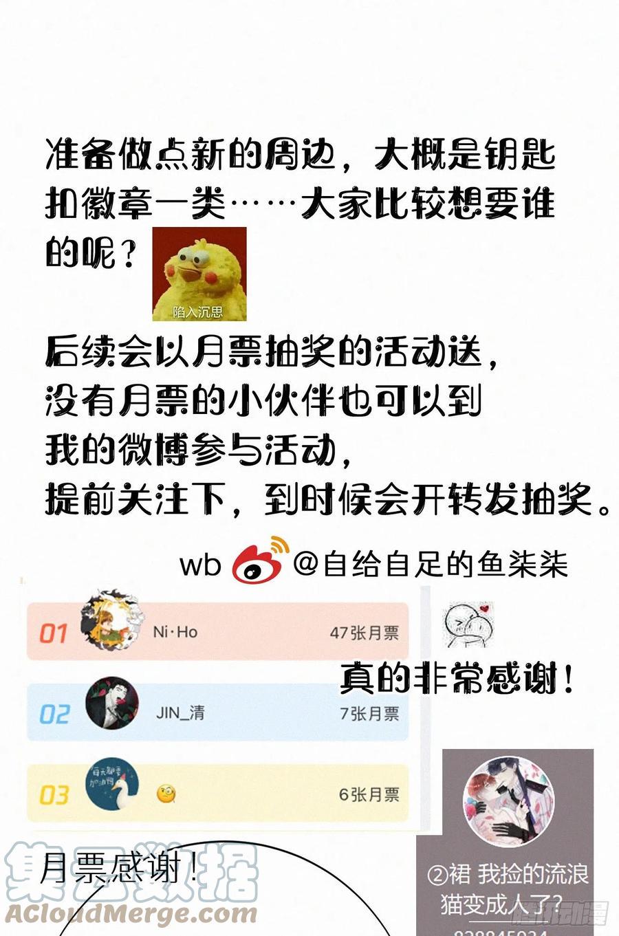 80.我才不是为了他57