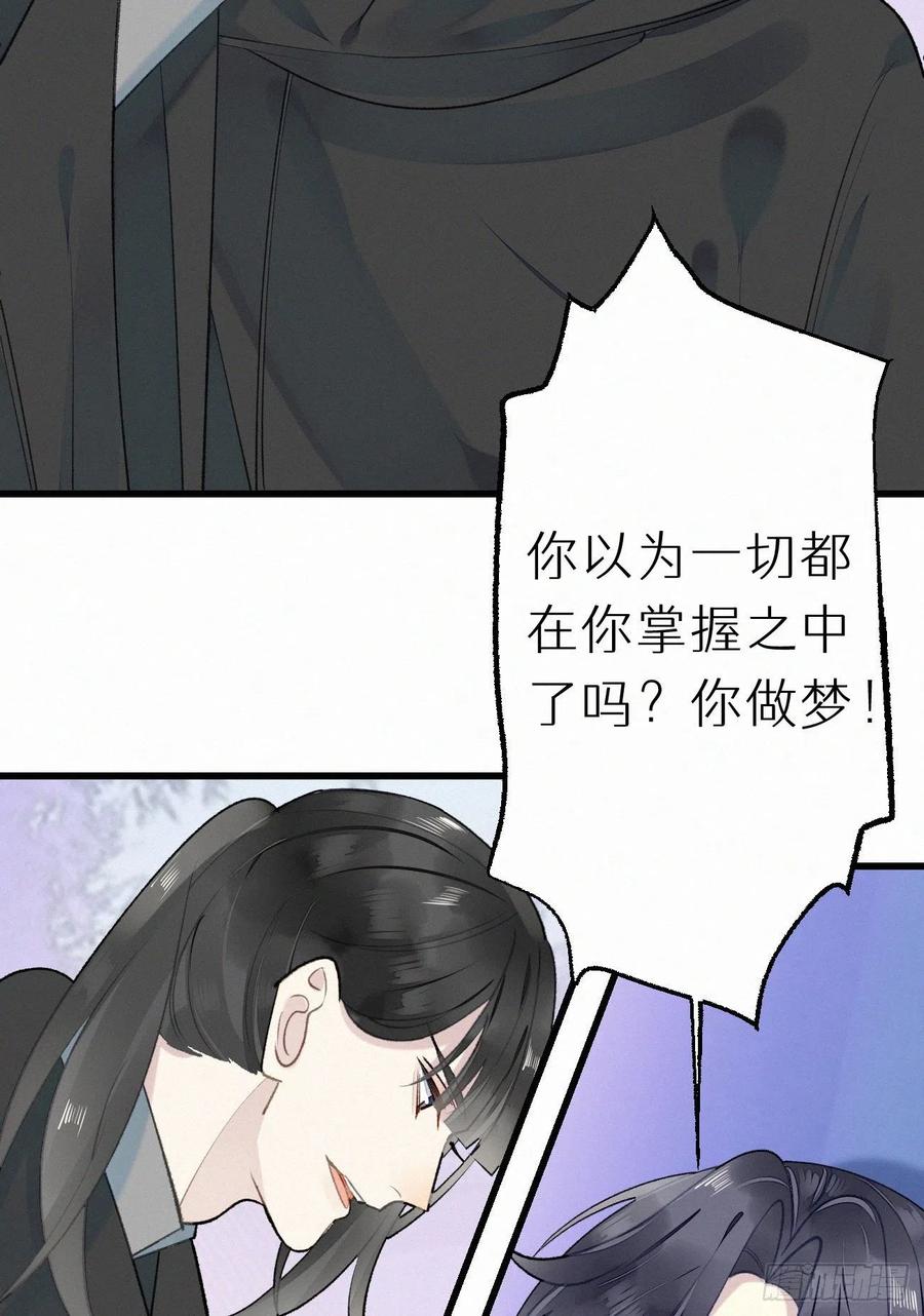 65.危局34
