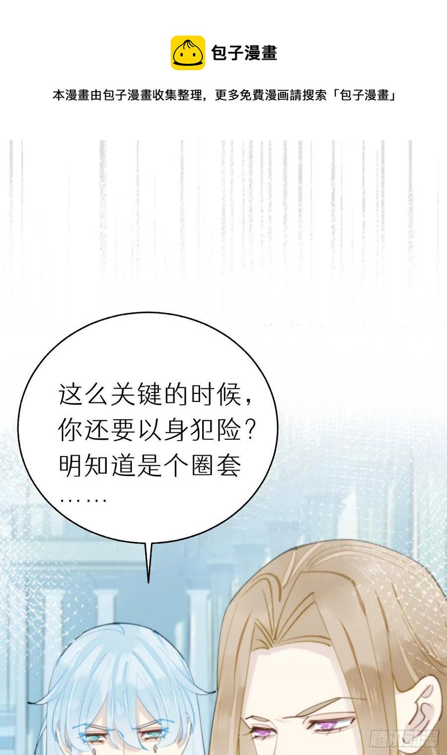 89.救救他50