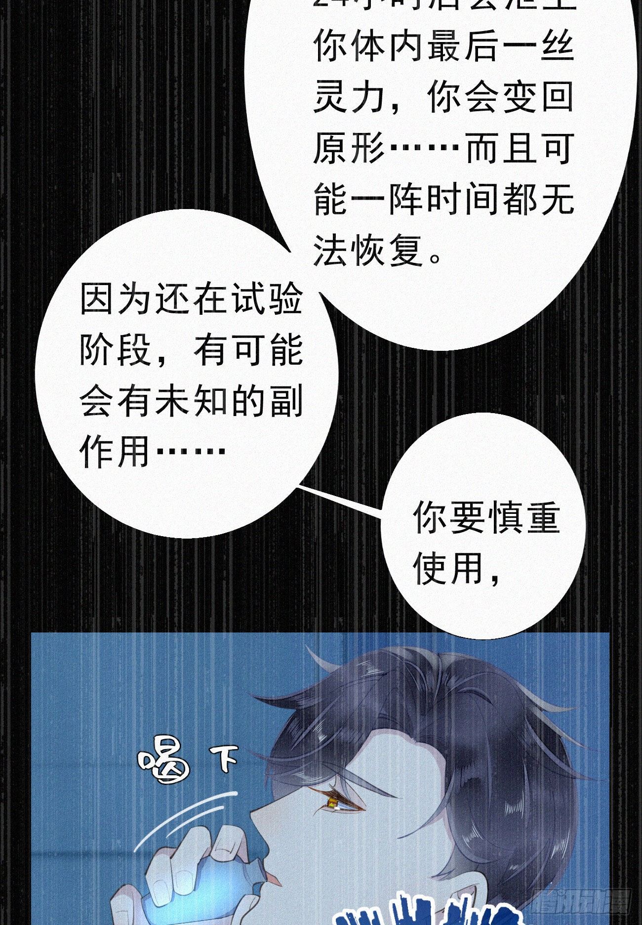 50.快溜21