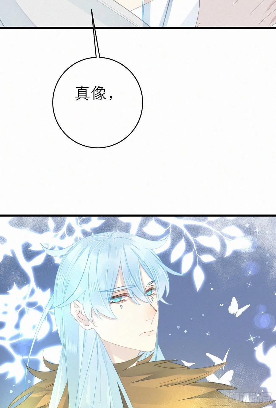 72.滚开17