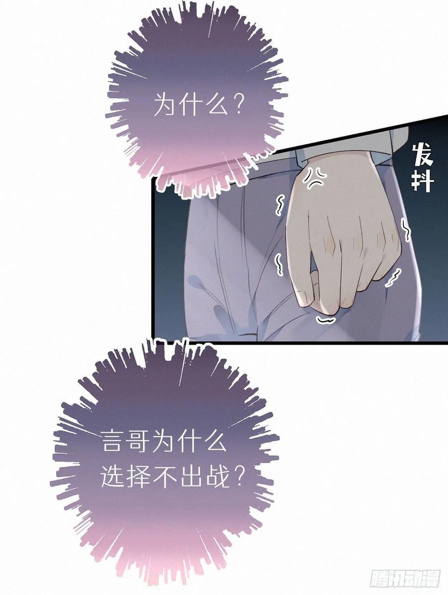 59.疑虑19