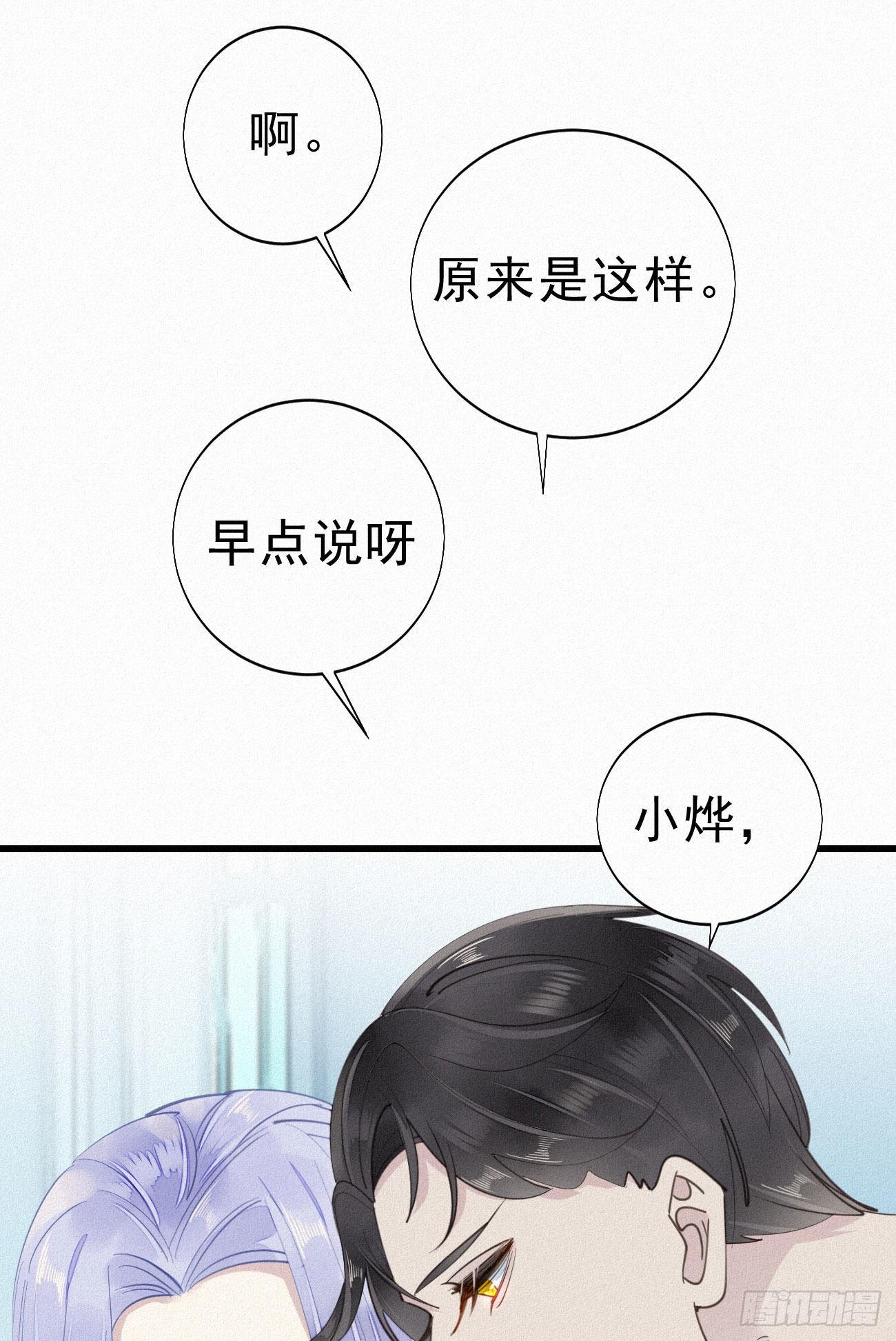 32.上药14