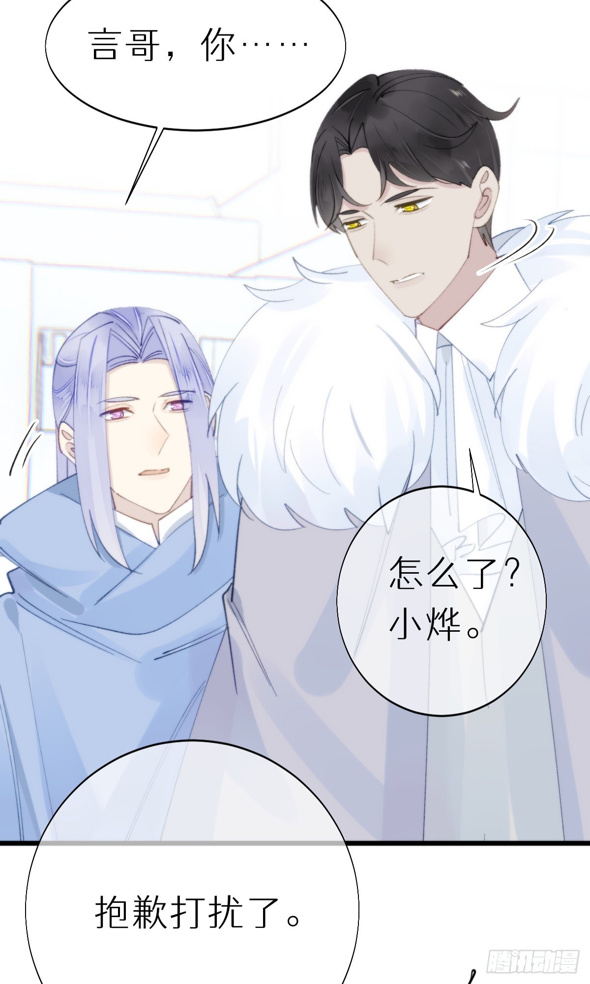 106.熟悉的身影14
