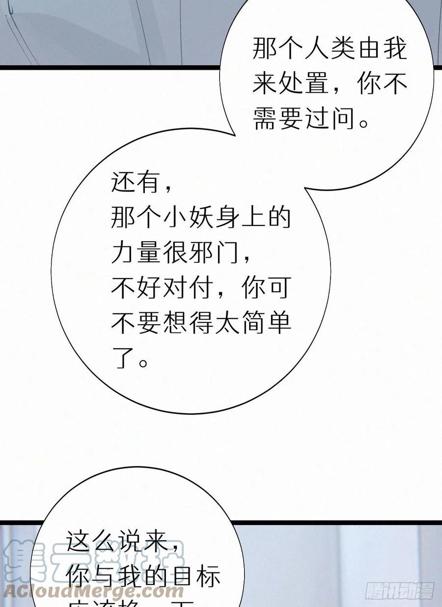 78.玉熔42