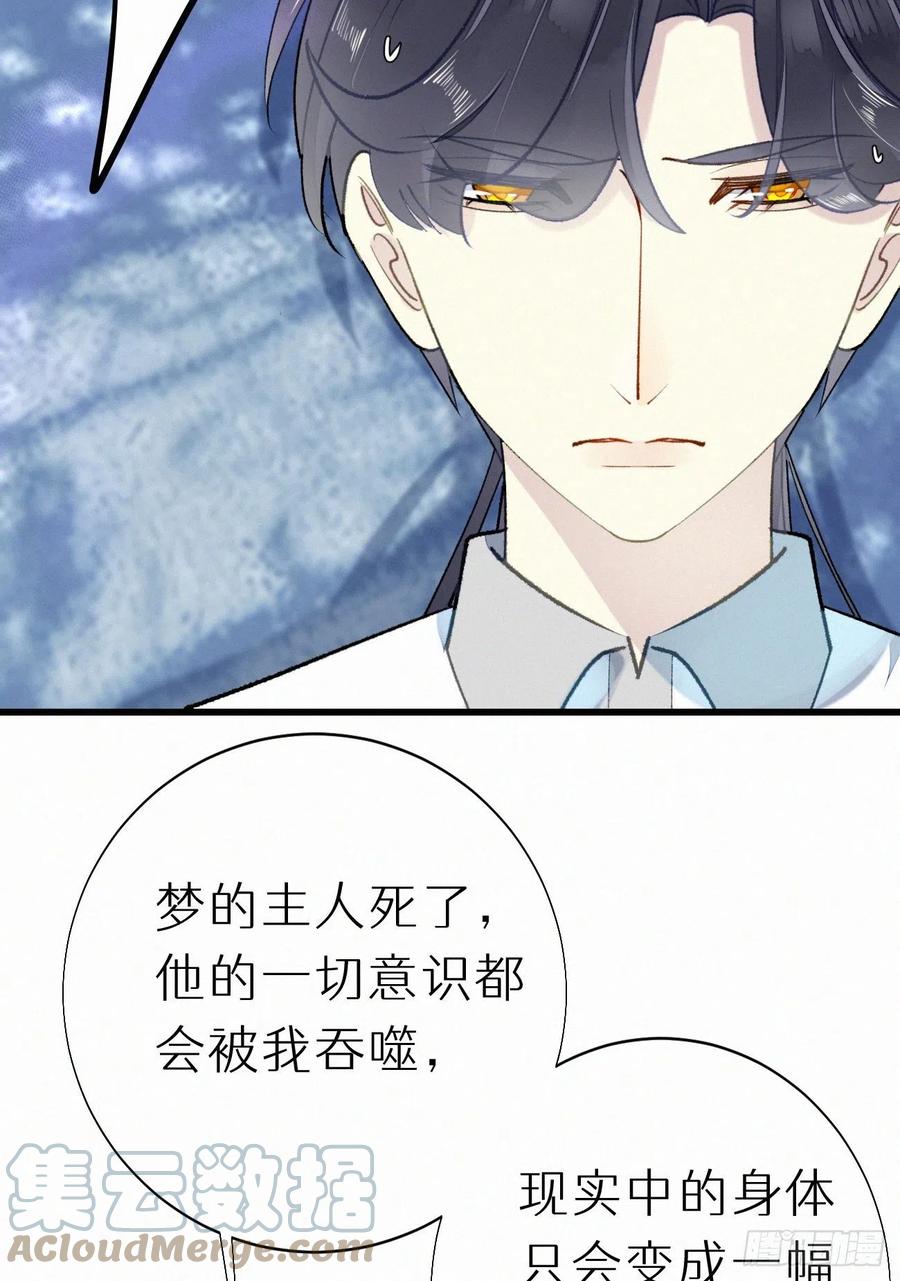 65.危局30