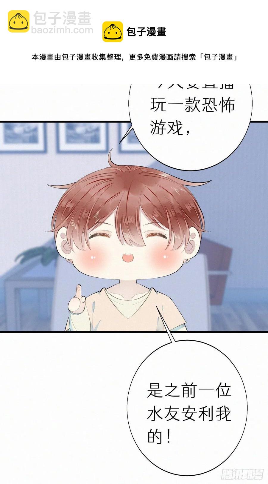 62.暴风雨前的宁静17