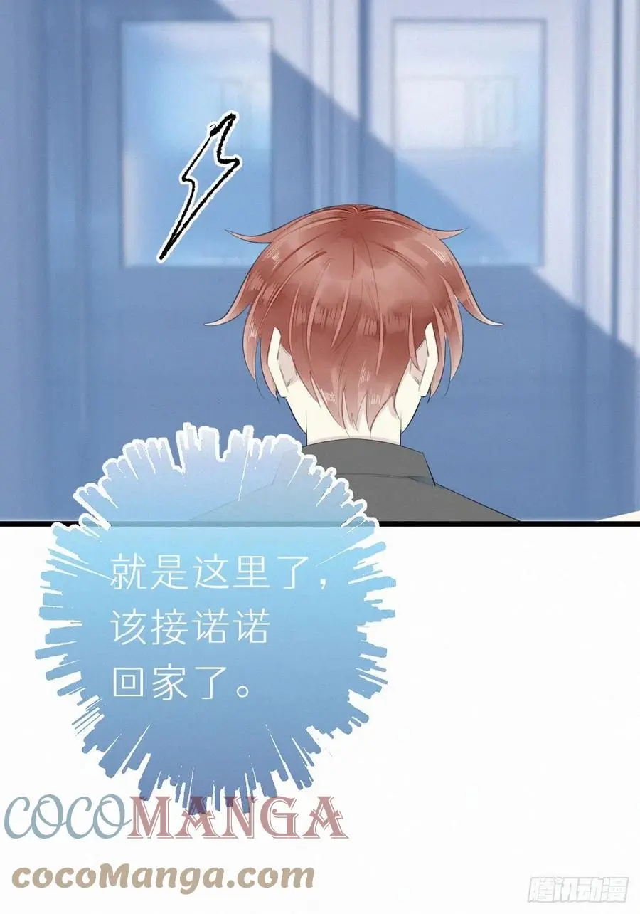 54.快把我变回去32