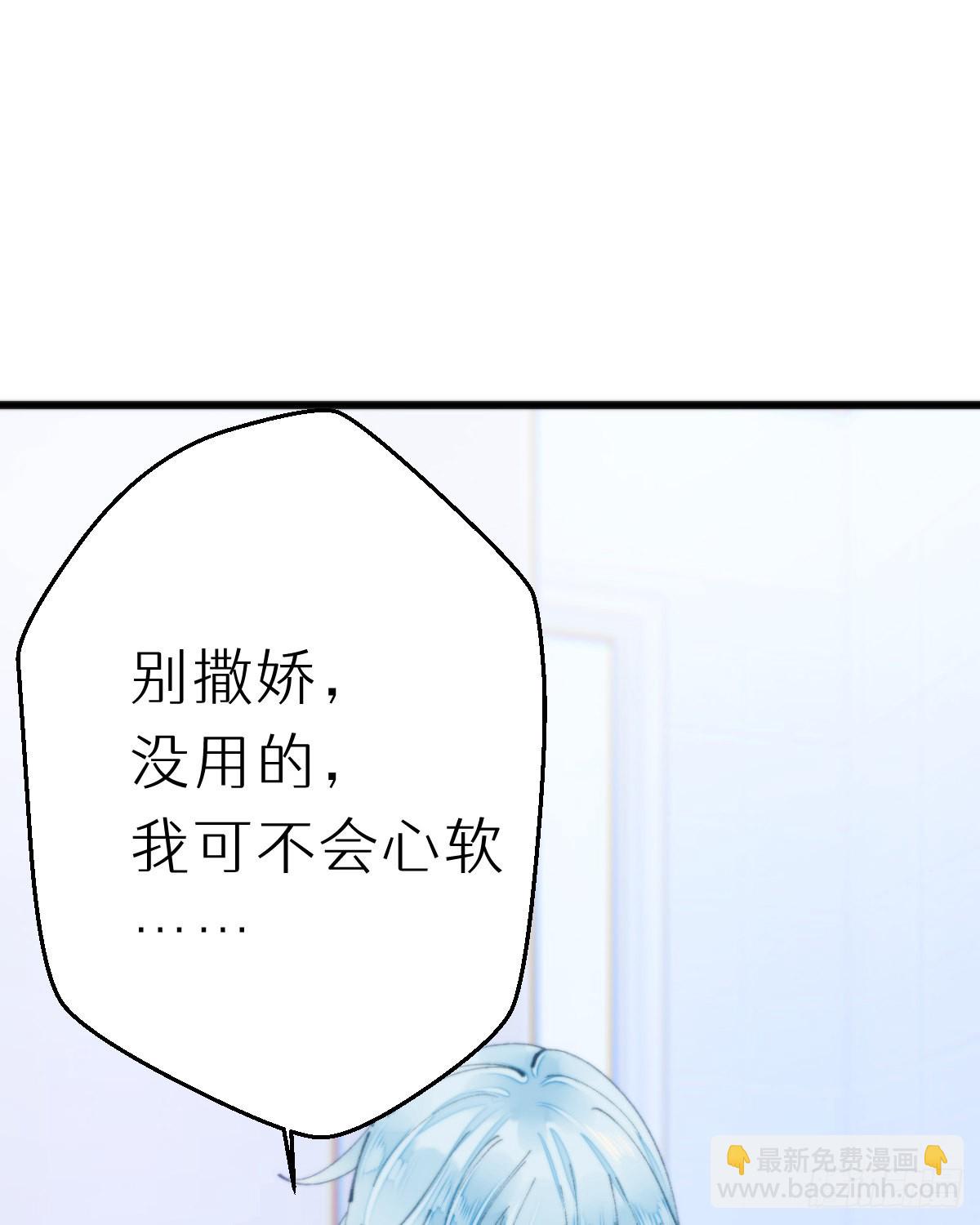 113.送你花花32