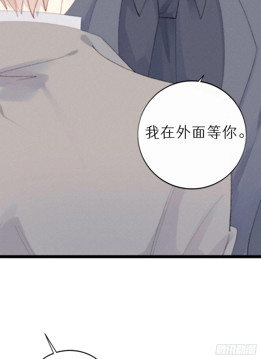 82.好想舔一口14