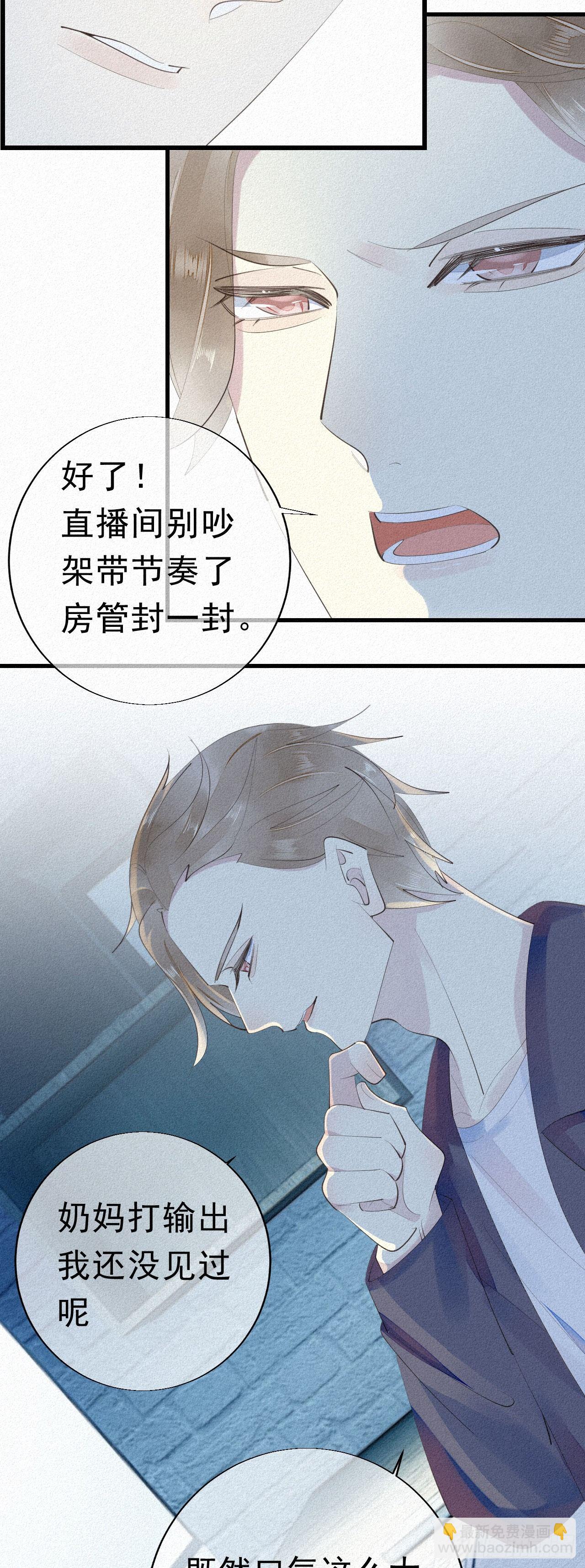 21.开怪了！14