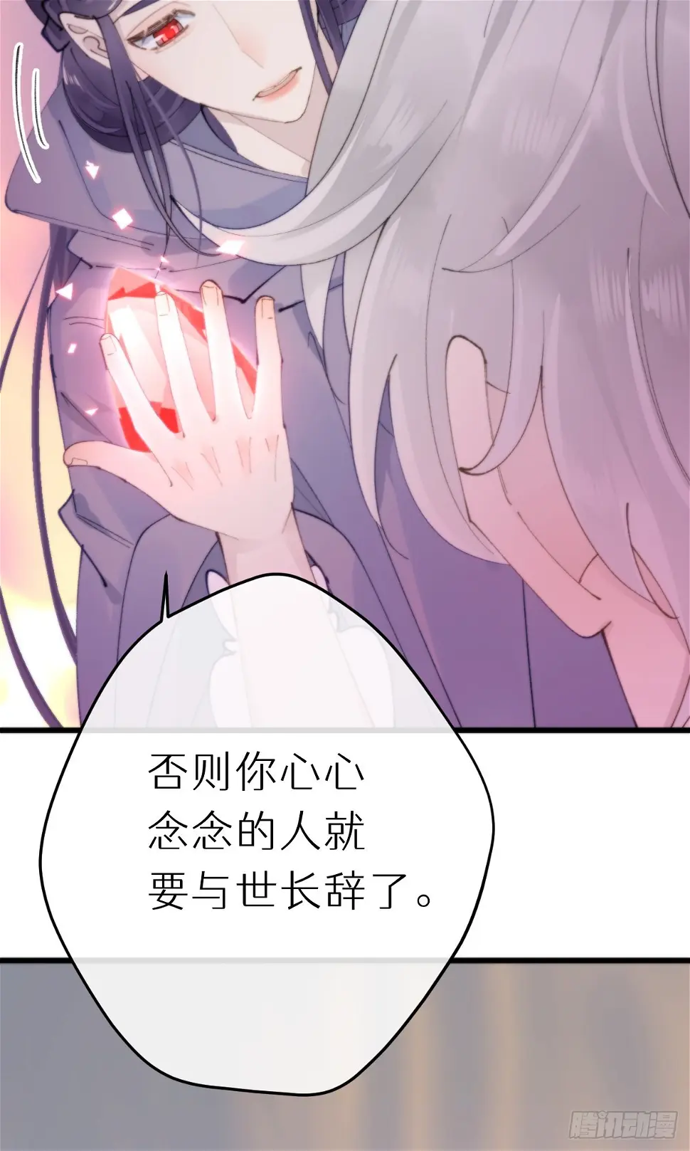 110.融合20