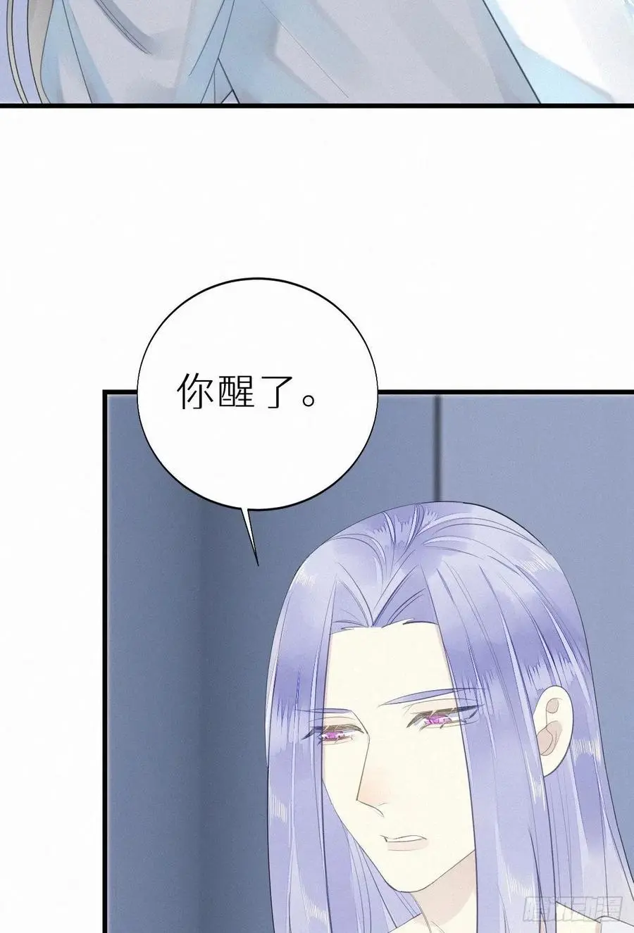 54.快把我变回去43