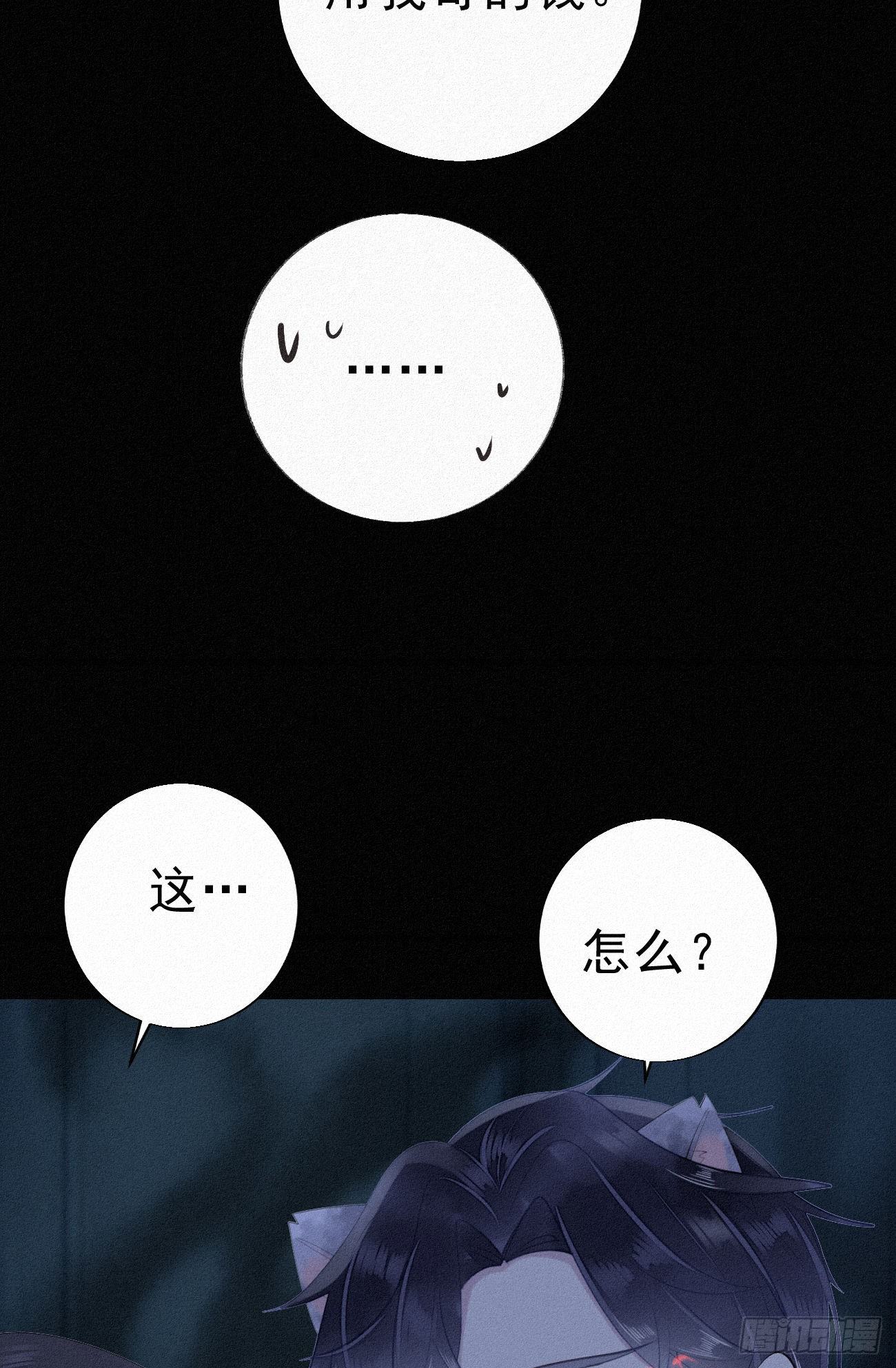 31.地狱杀神2